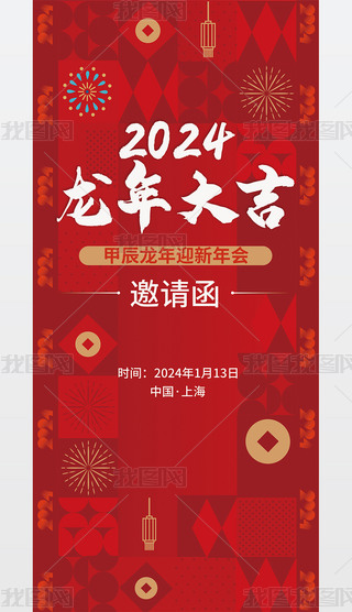 I˾2024Ո
