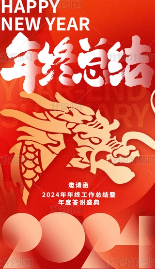 I˾2024KYՈ