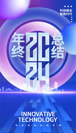 ՈKY2024