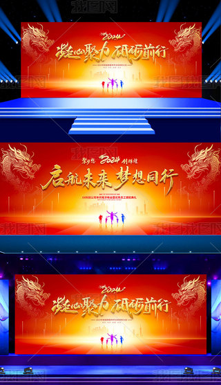 2024չI_չ