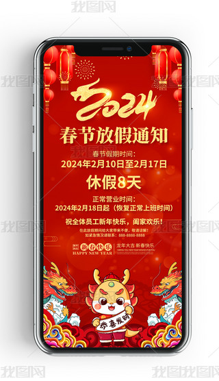 2024괺(ji)ż֪ͨýw֙C(j)(bo)O(sh)Ӌ(j)