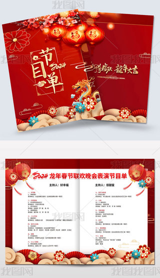 2024I(y)(ji)Ŀ괺(ji)Ԫ(ji)Ŀ