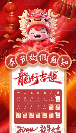2024괺ż֪ͨչ