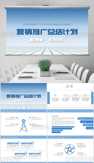 {(ln)ɫI(y)Y(ji)R(bo)PPTģ