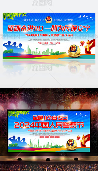 2024Ї񾯲칝ƵZ^M110չ屳
