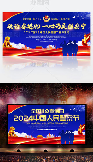 2024Ї񾯲칝ƵZ^M110չ屳