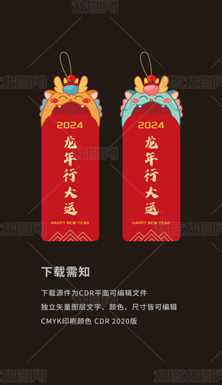 2024OӋ