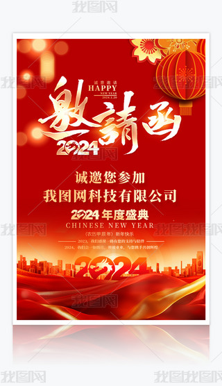 tɫ2024ՈO(sh)Ӌ