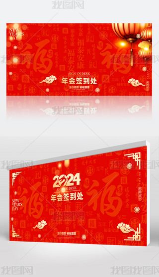 꺞̎A(zhn)2024I(y)_չ
