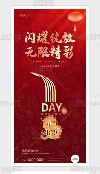 2024Ո(qng)Ӌ(j)r(sh)(bo)