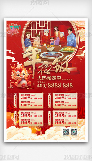 2024ҹAβ纣ҹˆ