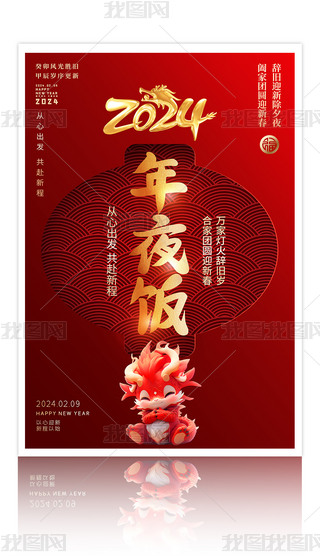 ϲc2024ҹϦҹ(bo)O(sh)Ӌ(j)