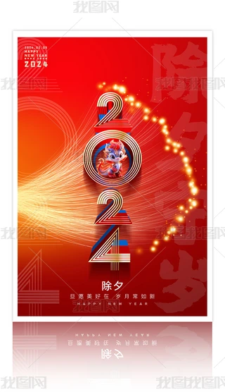 ſ2024Ϧ꺣