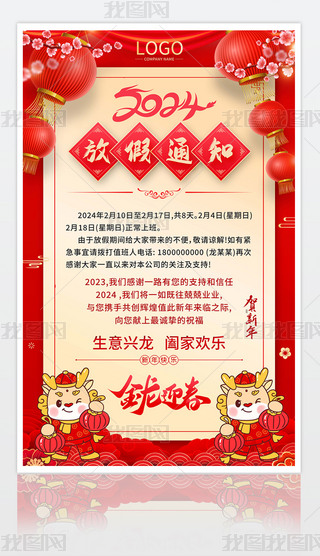 2024Ї(gu)L(fng)괺(ji)ż֪ͨR