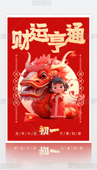 2024ꄓ(chung)tɫt(chung)һ(ji)(bo)