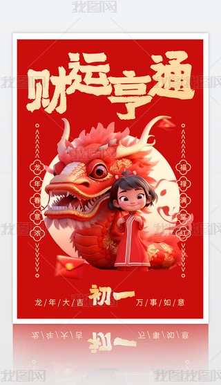 2024ꄓ(chung)tɫt(chung)һ(ji)(bo)