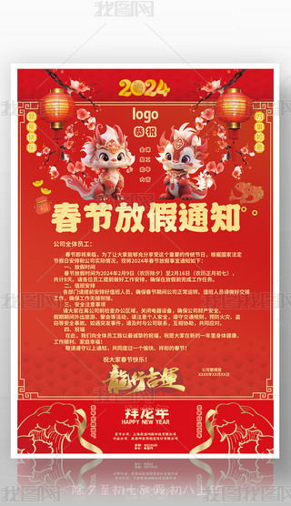 2024tɫм\(yn)괺(ji)ż֪ͨ(bo)O(sh)Ӌ(j)