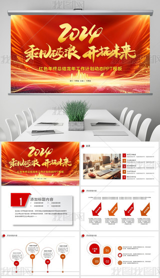 2024깤YRtɫpptģ