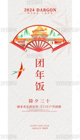 2024tɫ꺣꺣Ϧ󴺹