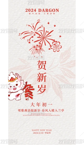 2024tɫ꺣󴺹꺣һ