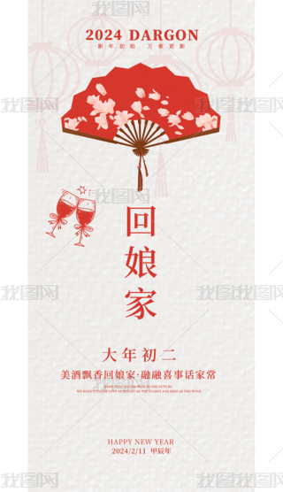 2024tɫ꺣󴺹꺣