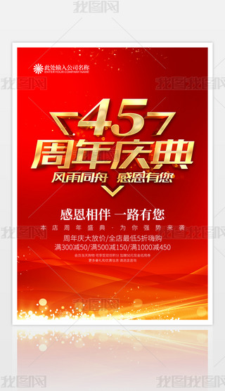 tɫ45c亣