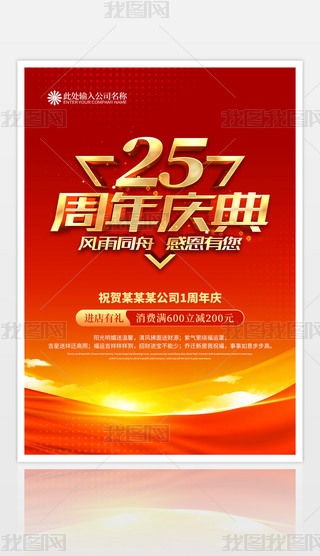 tɫ25c亣