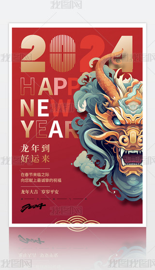 2024I(y)(ji)꺣(bo)O(sh)Ӌ(j)