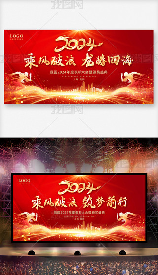 2024I_չ