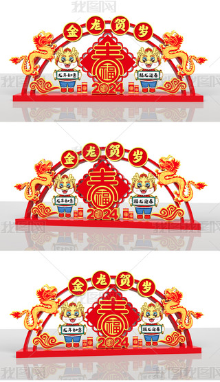 2024ʹʹ