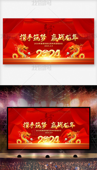tɫ2024IչOӋ