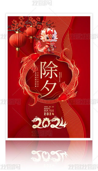 2024Ϧ󴺹