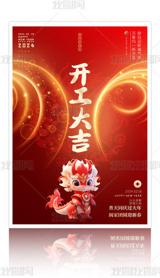 tɫ2024_(ki)󼪺(bo)O(sh)Ӌ(j)