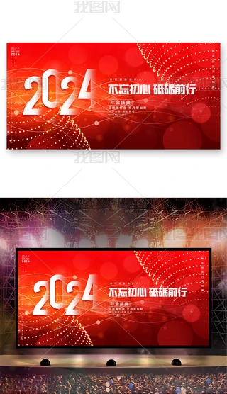 ſ2024_չ