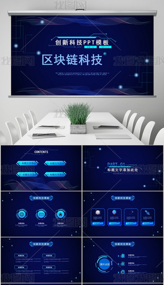 {(ln)ɫƼPPTģ