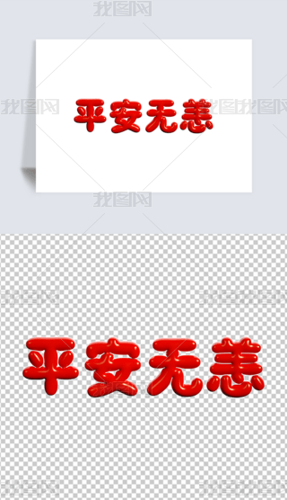 wÛL(fng)ϲcףˇg(sh)ƽo