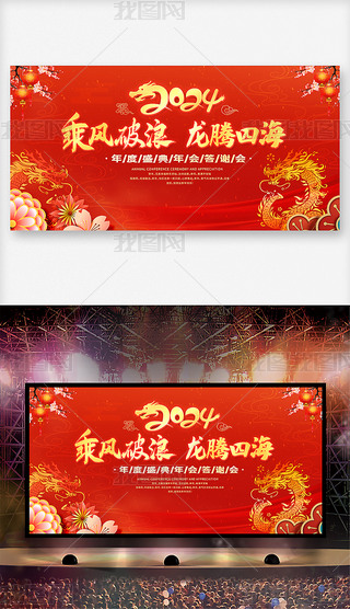 2024ʢx(ji)_