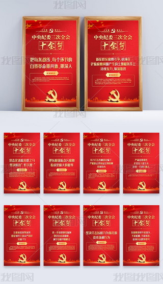 2024o(j)ίȫ(hu)10ȫh(bo)