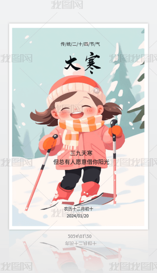 ԭ(chung)ЇL(fng)y(tng)ʮĹ(ji)ѩСѩС(bo)