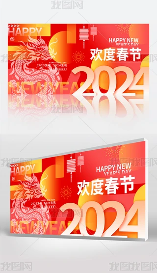 2024չ