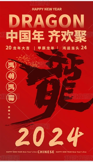 2024tɫ꺣´Ԫ