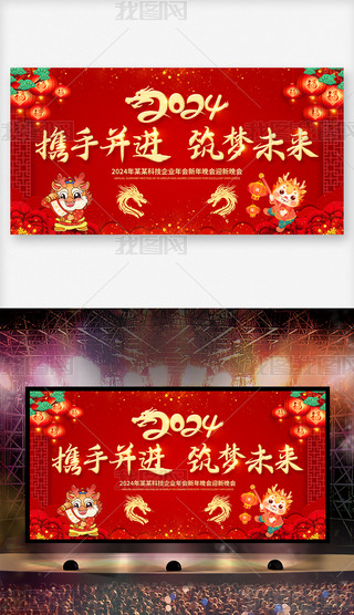 tɫϲc2024(hu)(hu)_(ti)չ屳