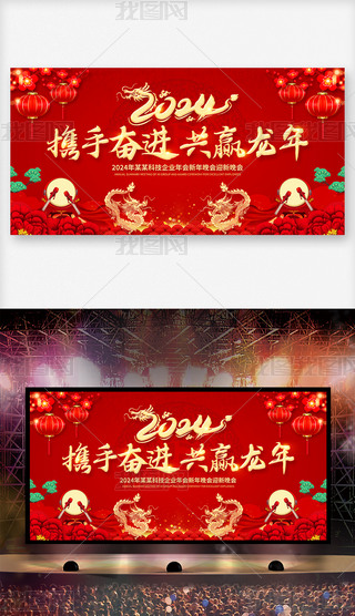 tɫ2024y֊^M(jn)I(y)(hu)_(ti)