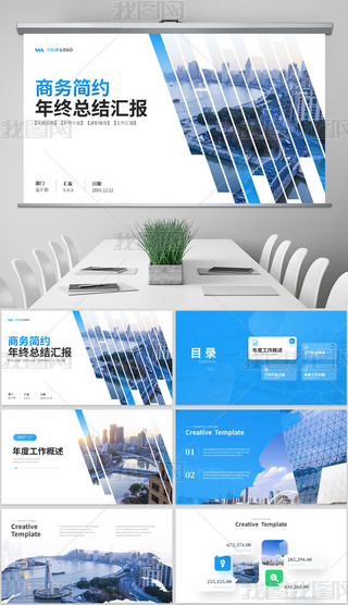 ̄(w)ͨùY(ji)R(bo)Ӌ(j)pptģ