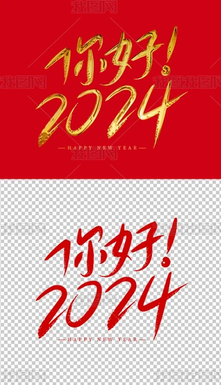 2024֌