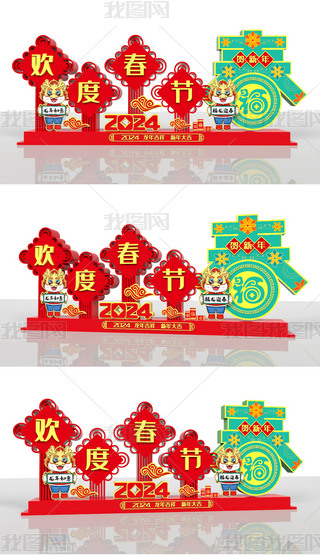 2024ꐴ(ji)ʹ(ji)ꐴ(ji)СƷ