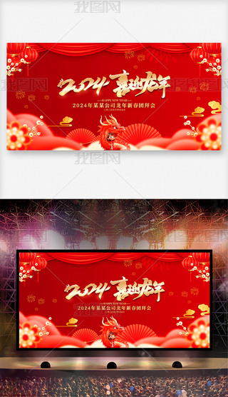 2024ϲӭ괺չOӋ