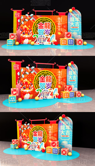 2024ꐴԪ̈^OӋ