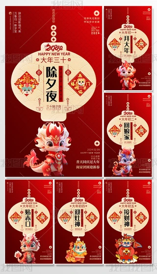 2024괺Ϧһ9