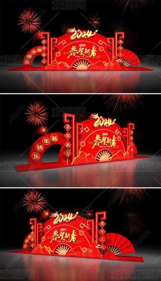 2024ꐴ^Շ